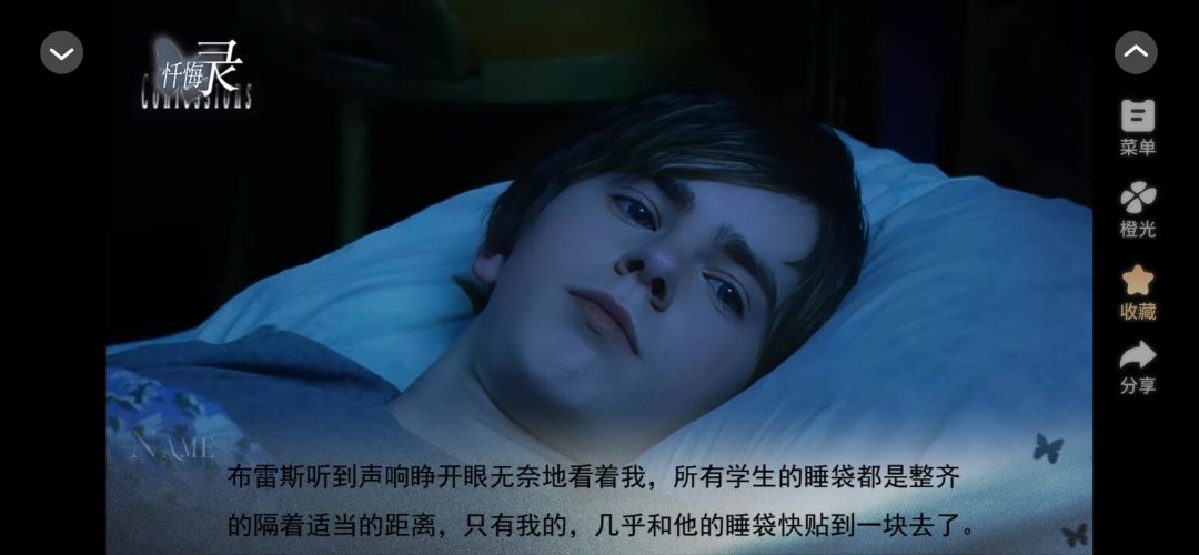 【hp】忏悔录7 2
