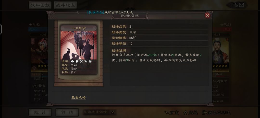 欧皇和非酋 2