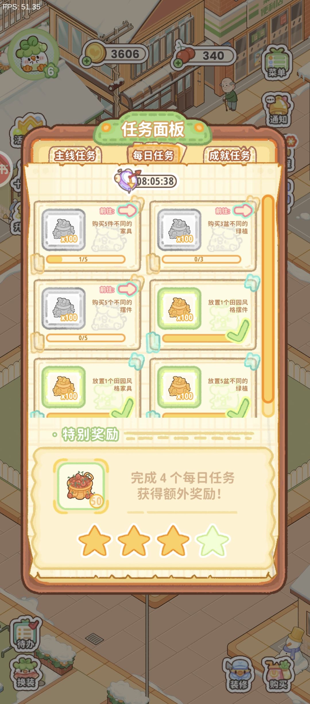 应该是卡了 1