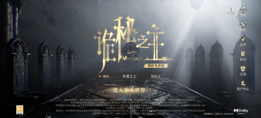 官方快点再开几个新区 3
