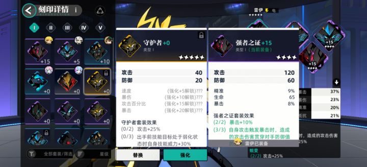 为啥五星掉率这么低截图