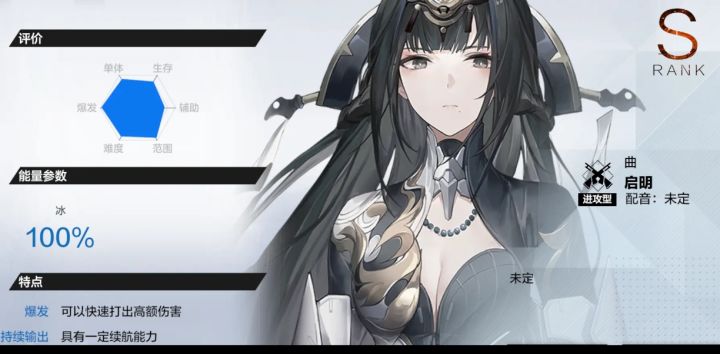 曲的卡池还会有吗截图
