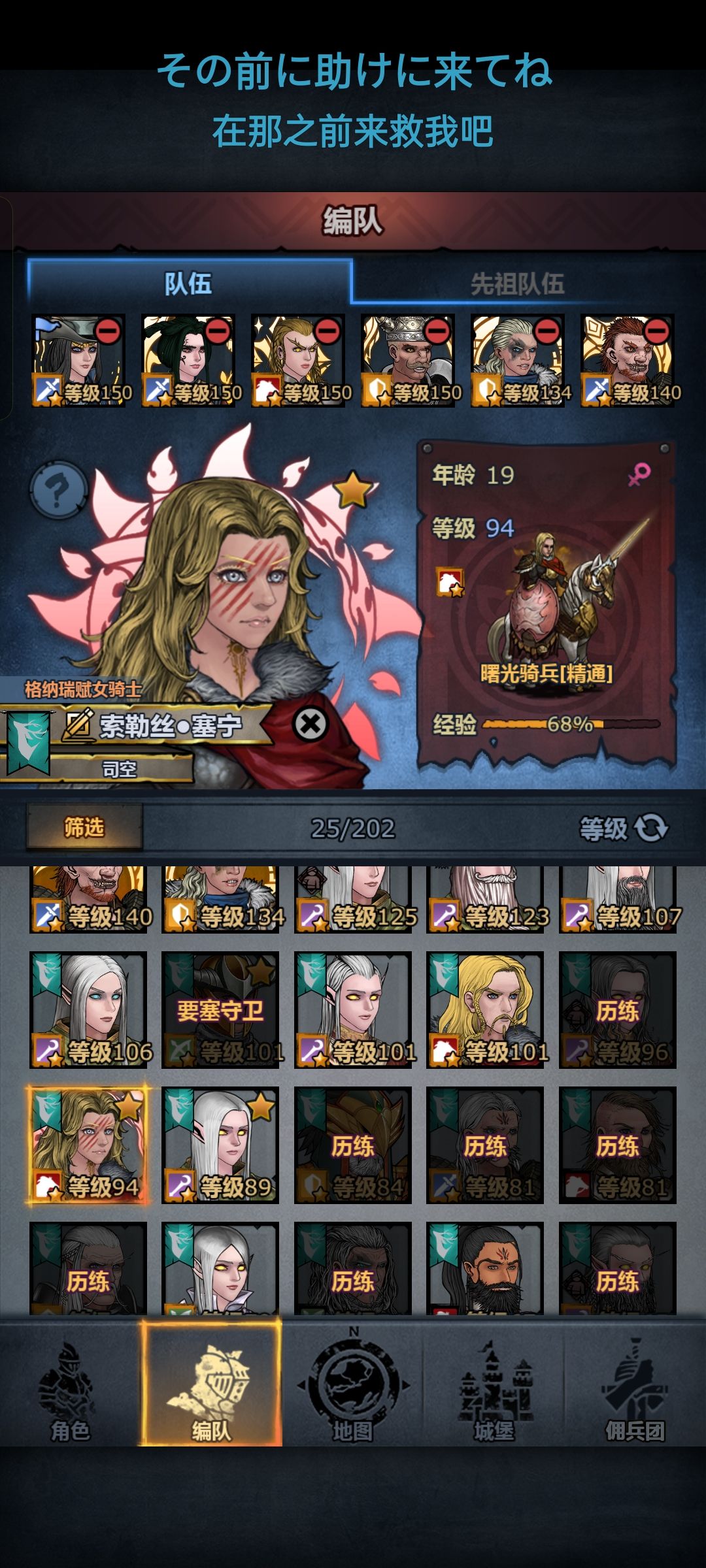 可恶好难看的绿毛，还是红毛顺眼 2