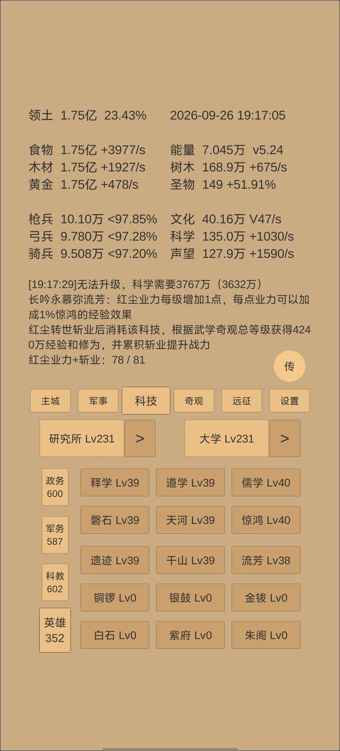我这号是不是废了,感觉啥都打不动呢 3
