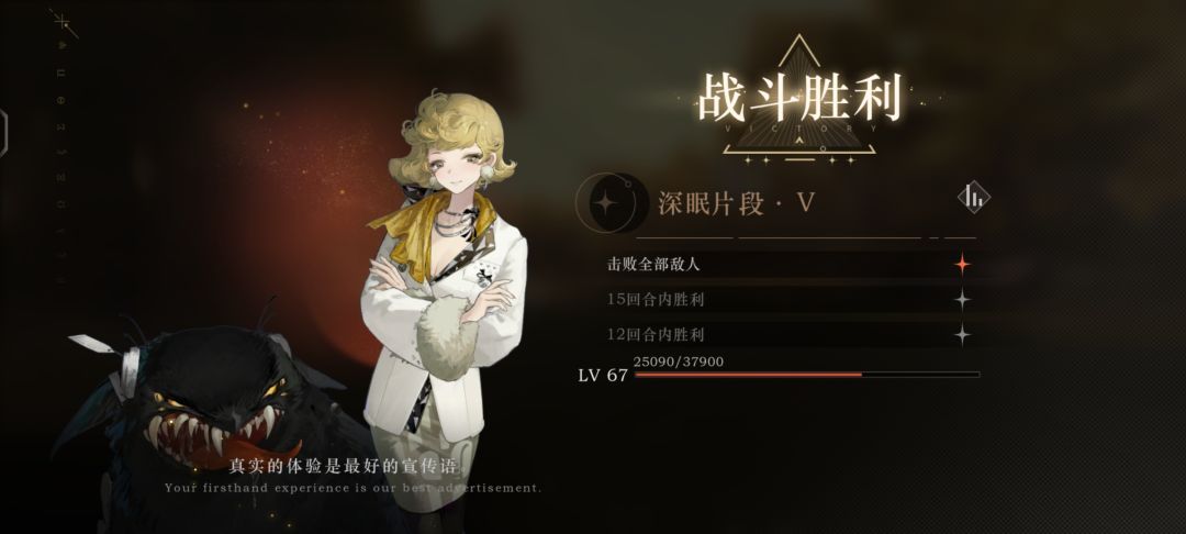新巴单推深梦5.2 2
