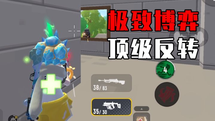 【传说擂台】你来我往,丝血反杀,不到最后真的不知道谁会赢!?截图