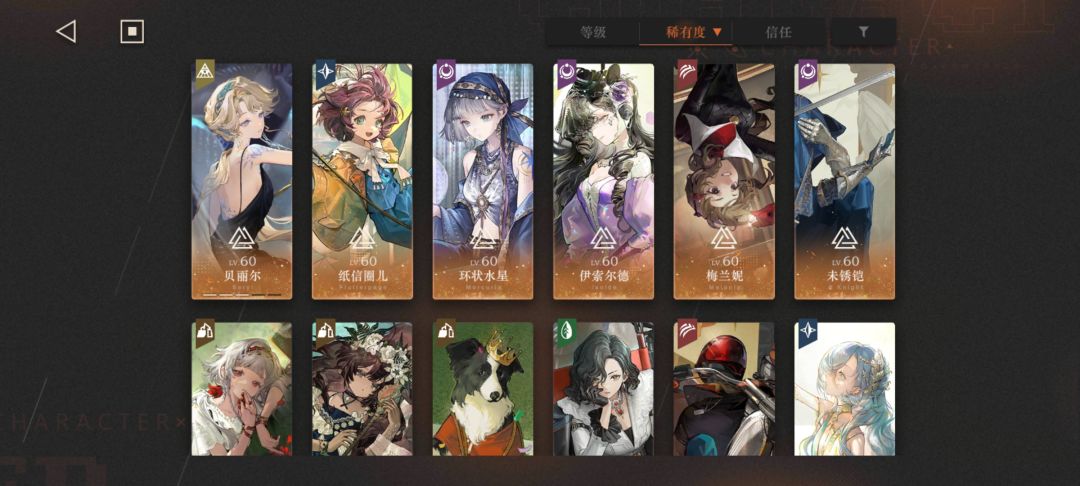 关于我53抽玛尔莎歪出红弩箭这件事 2