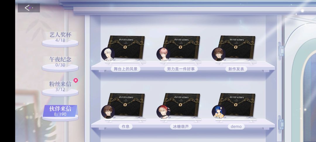 这是什么玩意? 2