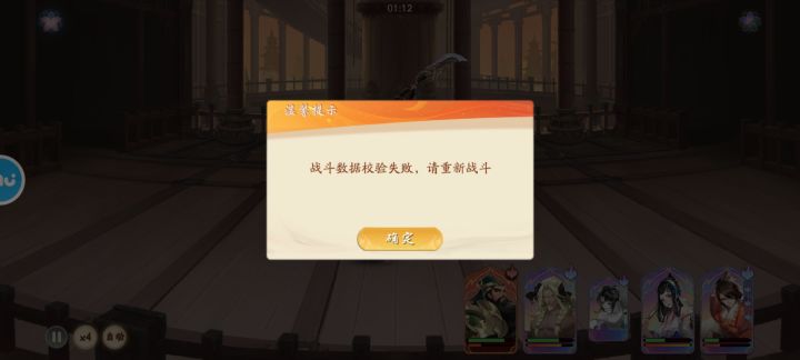 不要冲智截图