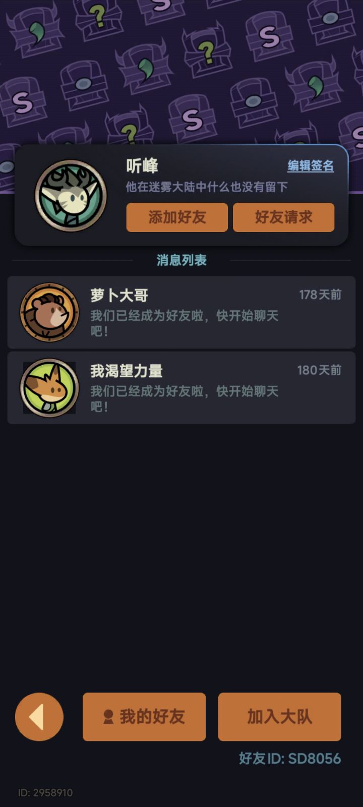 有没有大佬带通一下高层截图