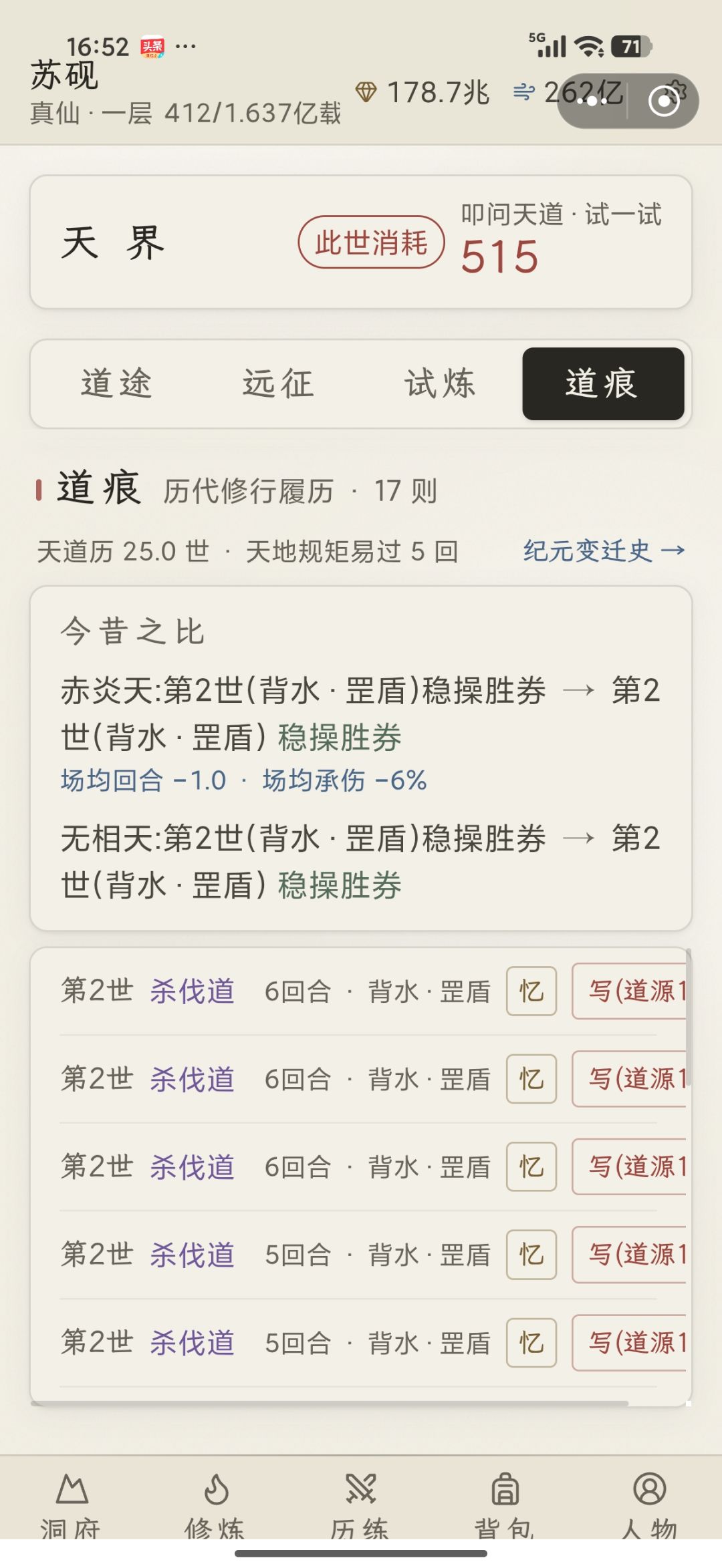 63.1小时 5