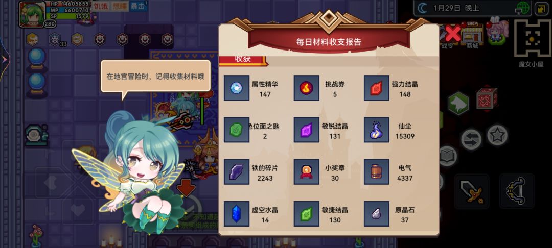肝不完,根本肝不完 2