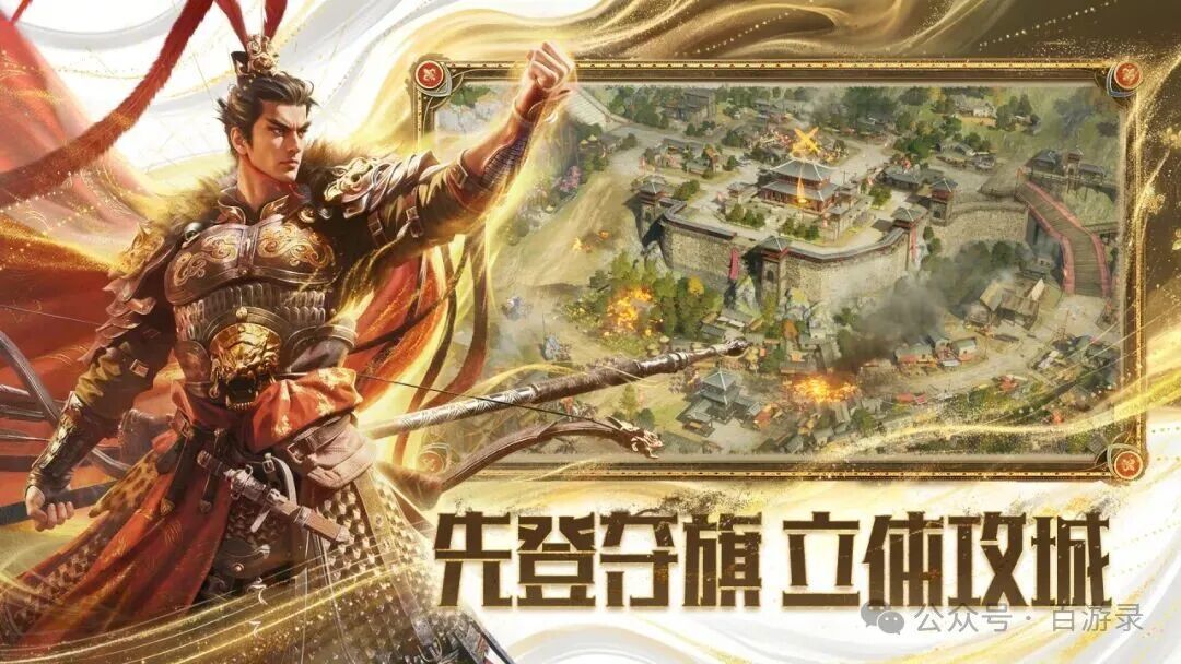 重大更新取消测试腾讯重返帝国2要掀桌子 2