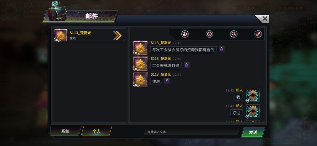 我真是服了 1