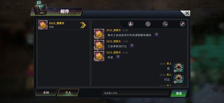 我真是服了截图