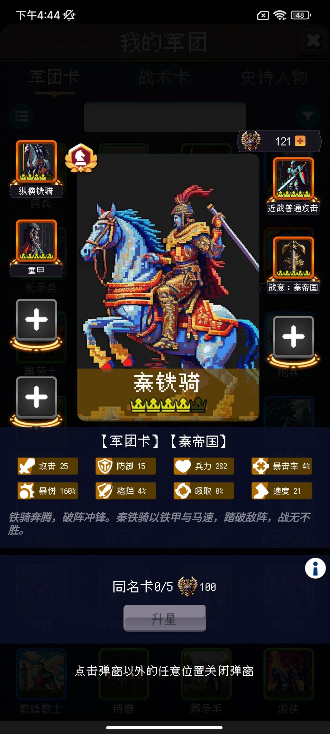 论坛打卡第六天 1