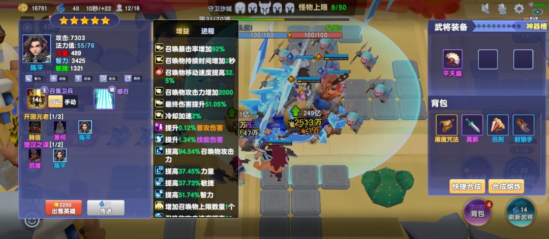 新图1限制15阶陈平召个寂寞 1