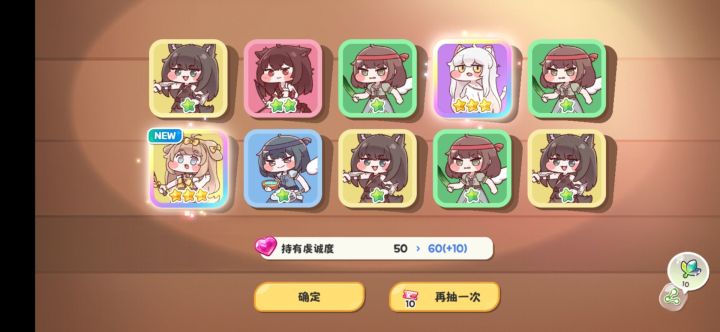 爆率这么高🤔截图