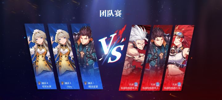 你看看你游的匹配机制截图