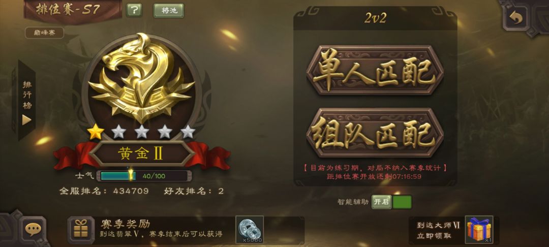 论坛活动 1
