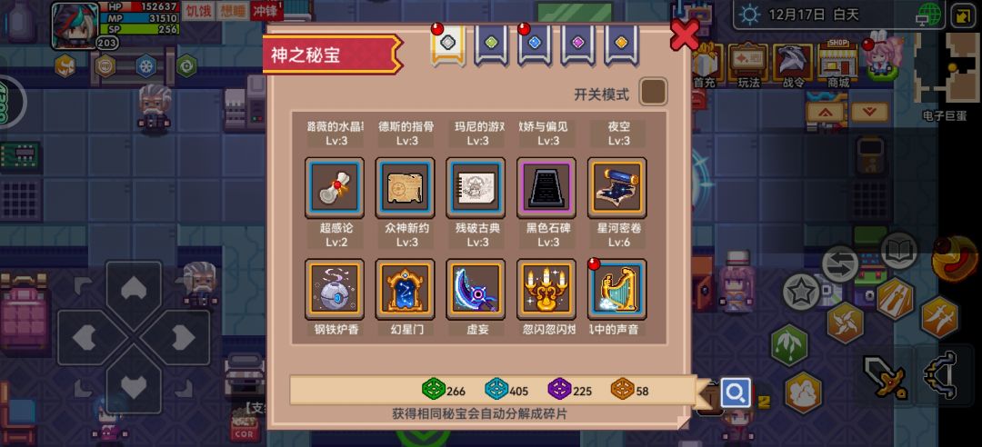 求助提升途径 4