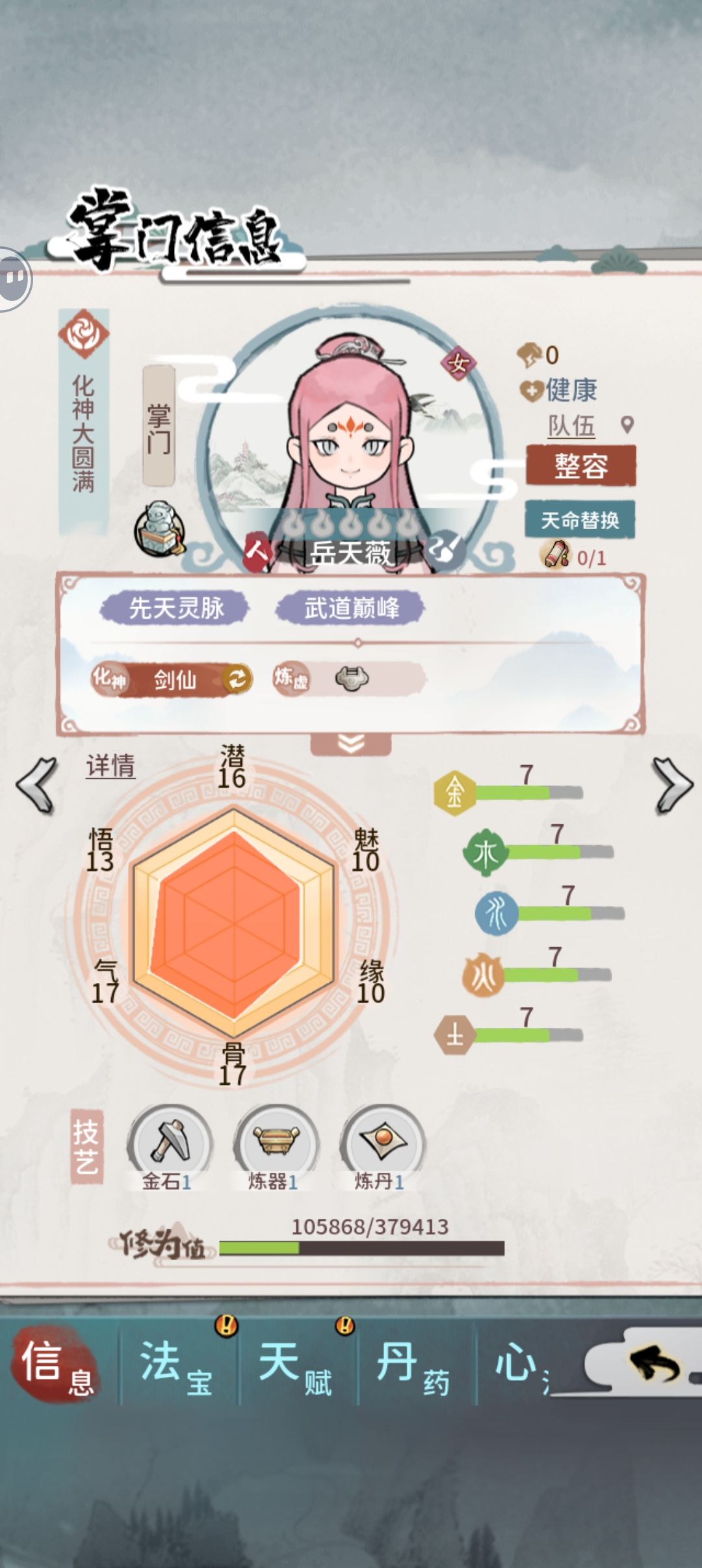 兄弟们 求救 求救 2