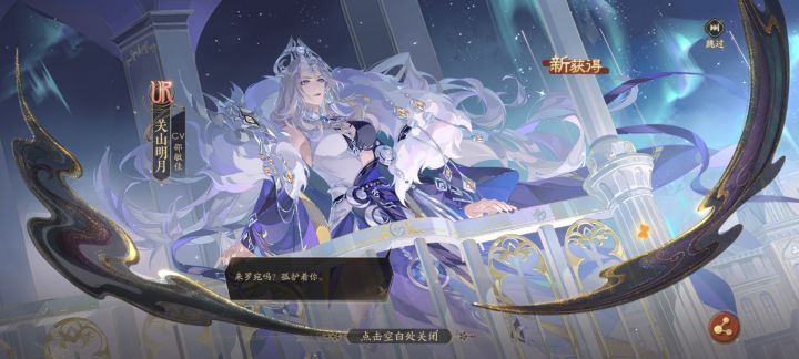 花亦山-关山明月截图
