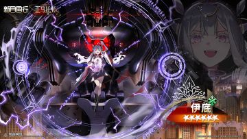 【有奖回复】||||| 伊底|新月热线