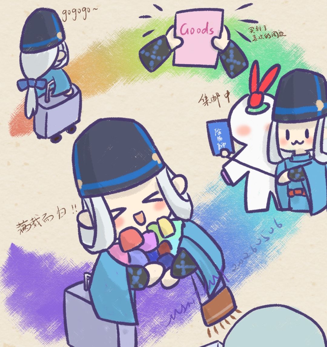 这个社畜又在梦她的假期了 2