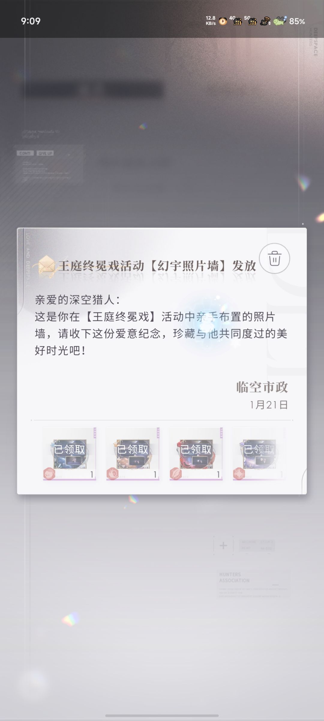 救命,谁知道这个照片墙送哪去了 1