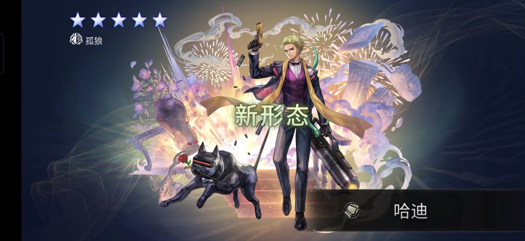 出三个刚好120天 7