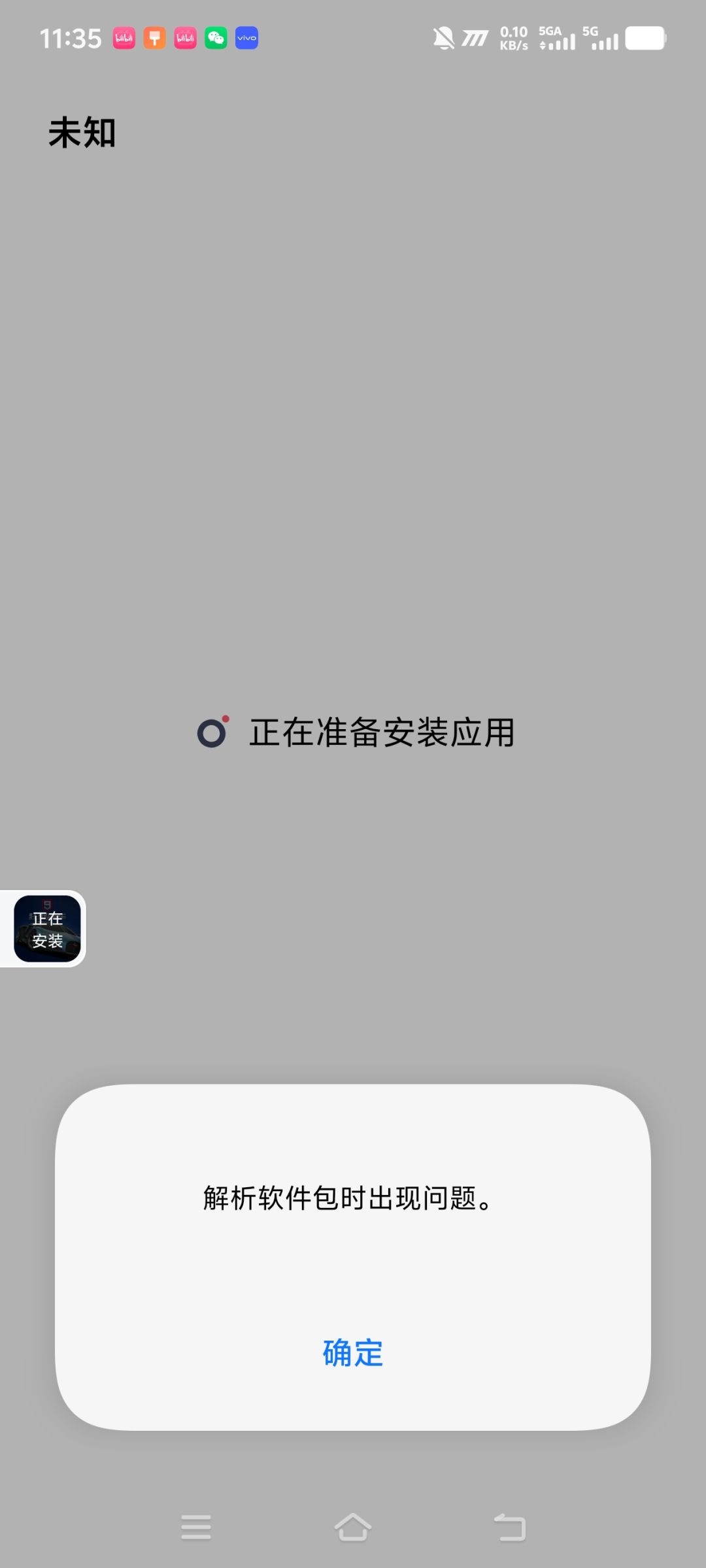 为什么啊?好几次都这样 1