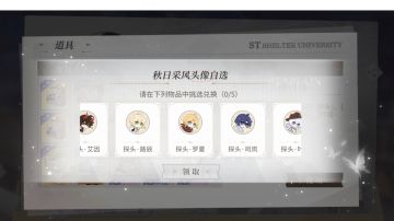 秋季采风阵容参考