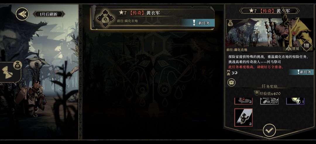 望修复 2