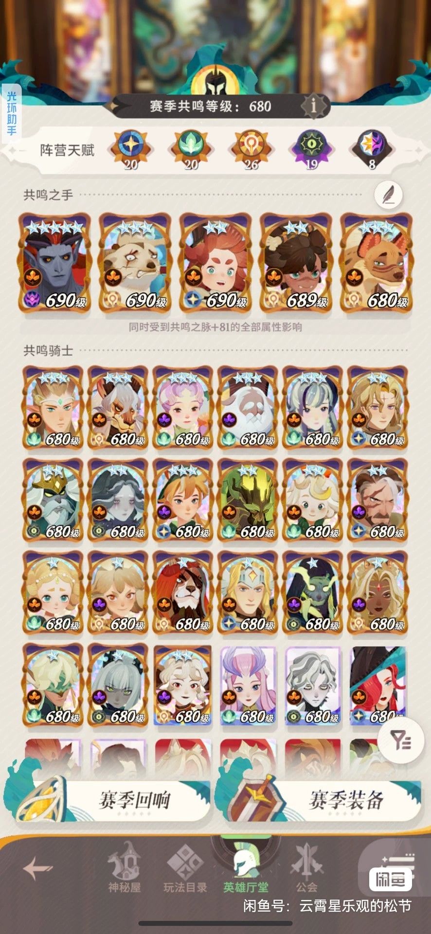 这个号350合适吗 1