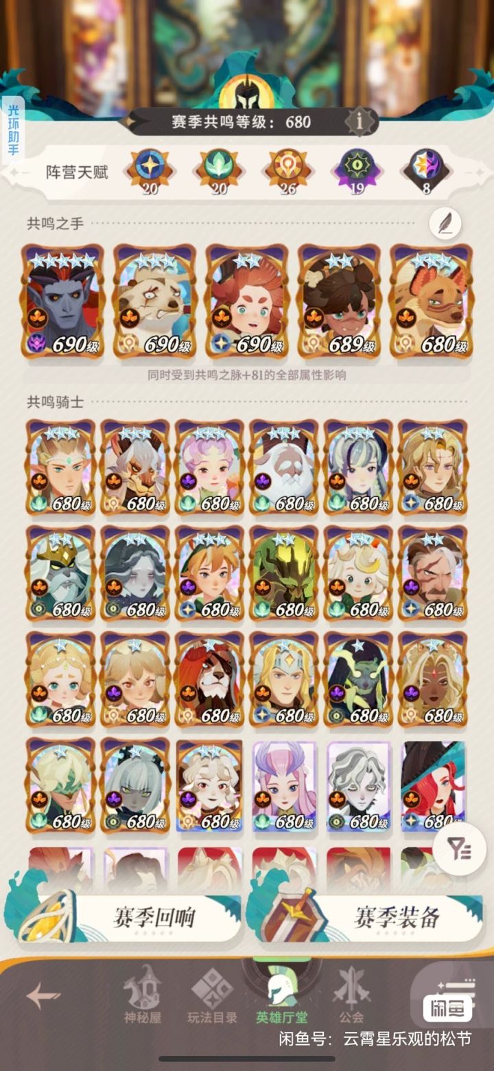 这个号350合适吗截图