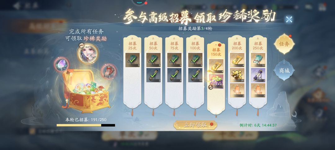 800抽,4稀有+碎片1阴阳 4