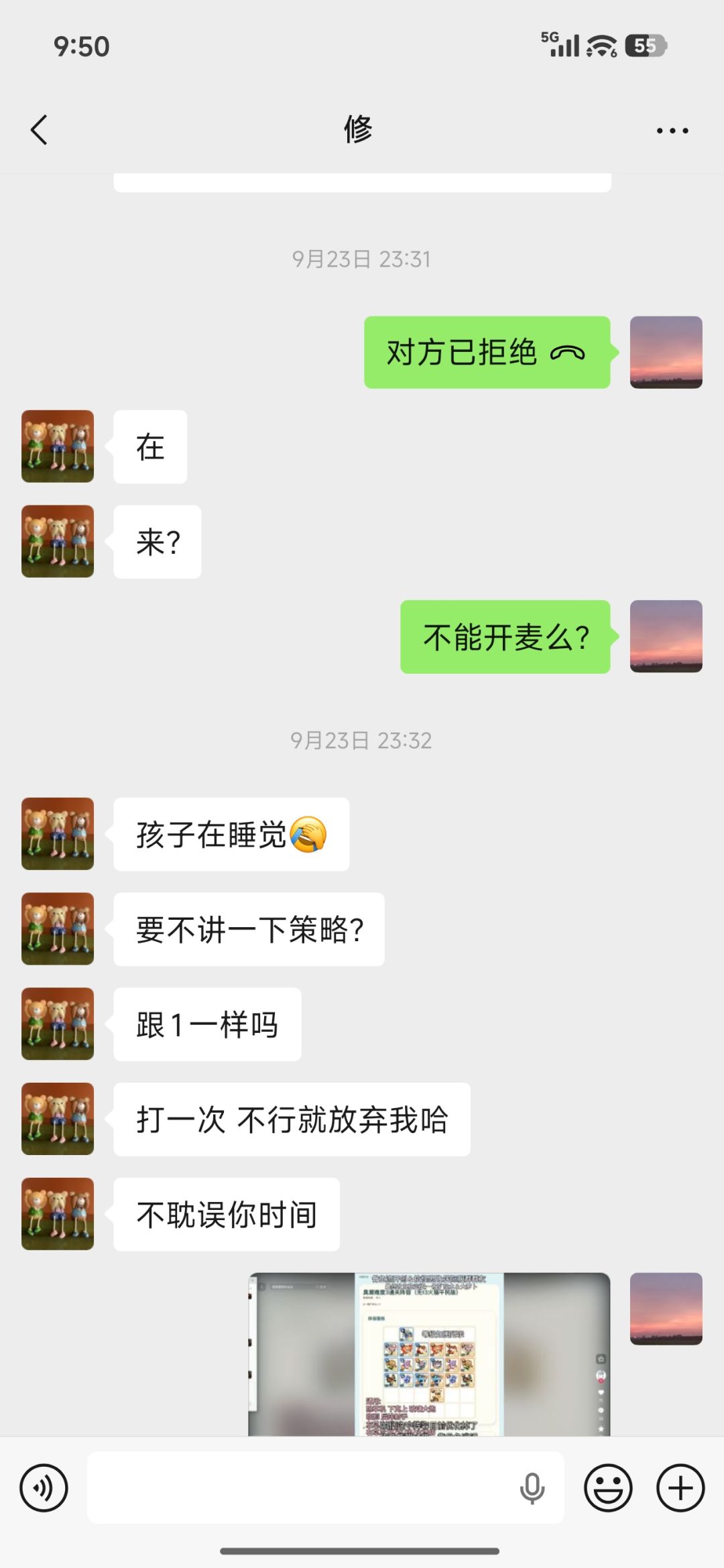 cc思路分享 1