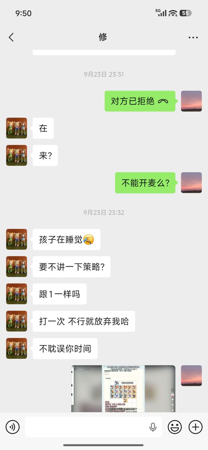 cc思路分享截图