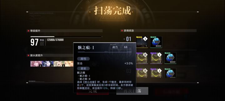 真不容易啊截图