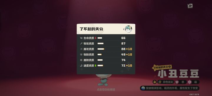 发朋友圈没人懂,但发这里一定有人懂截图