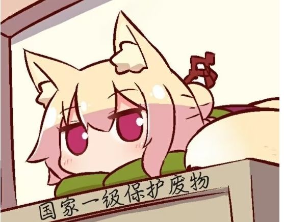 收益问题截图