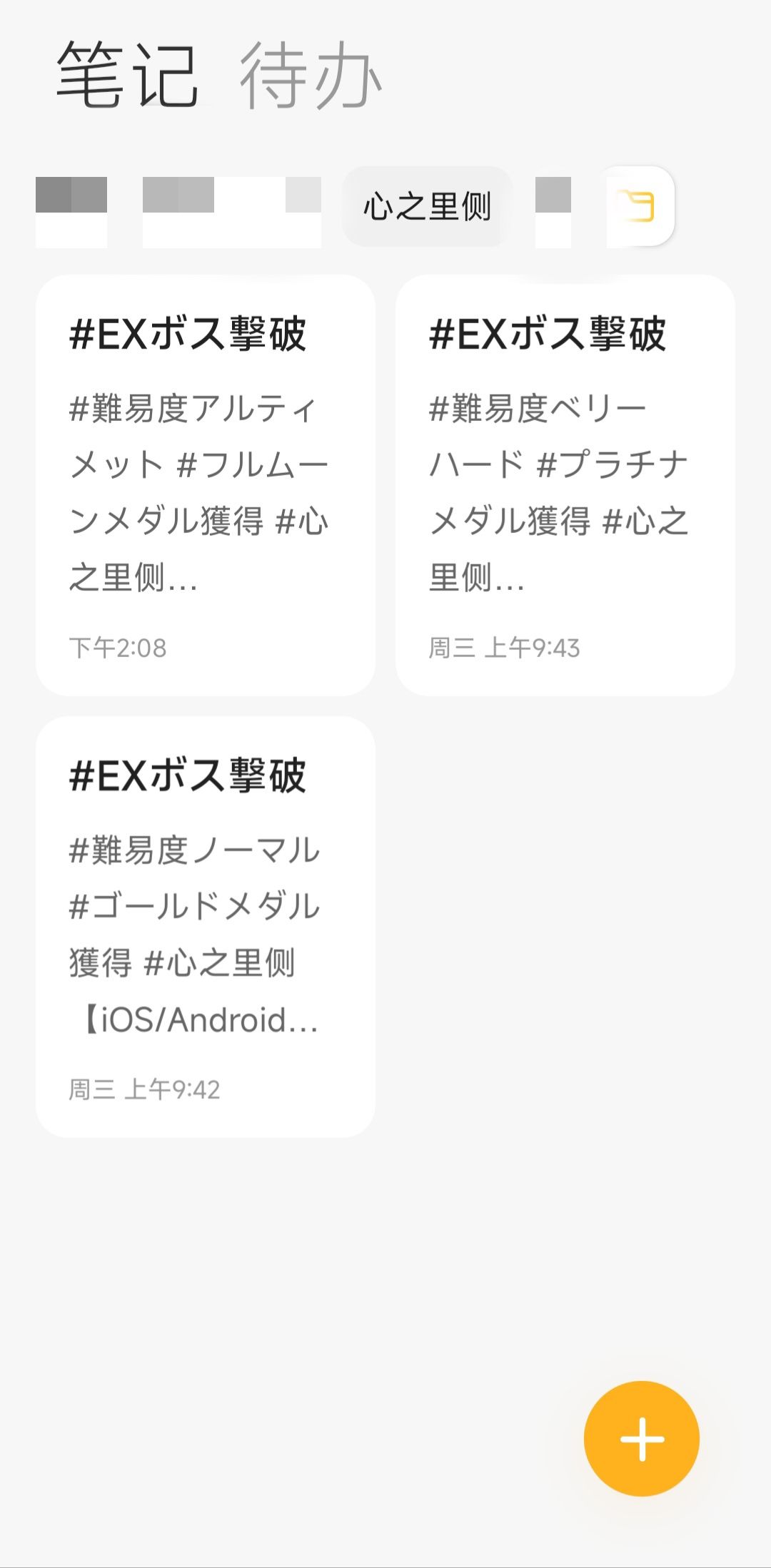 真正的命悬一线! 2