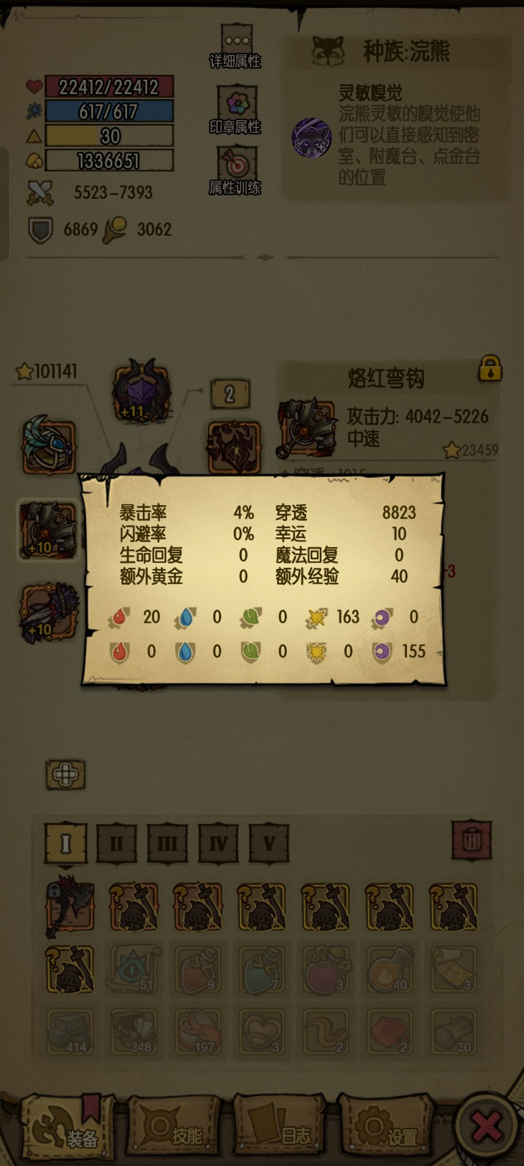 这斧子.... 2