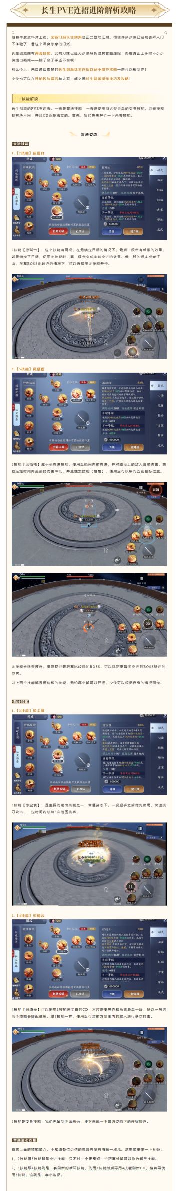 哪里亮了点哪里vs操作大佬，少侠是哪种？