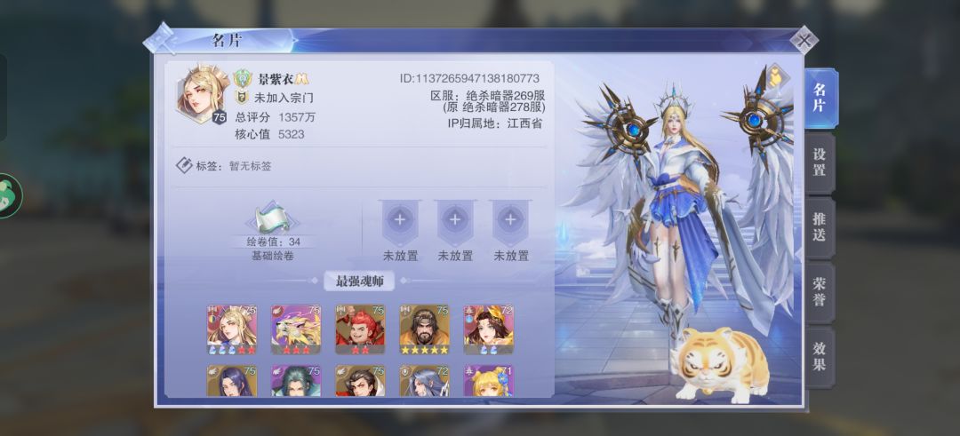 朋友一两年前的号现在拿出来养还能玩吗 1