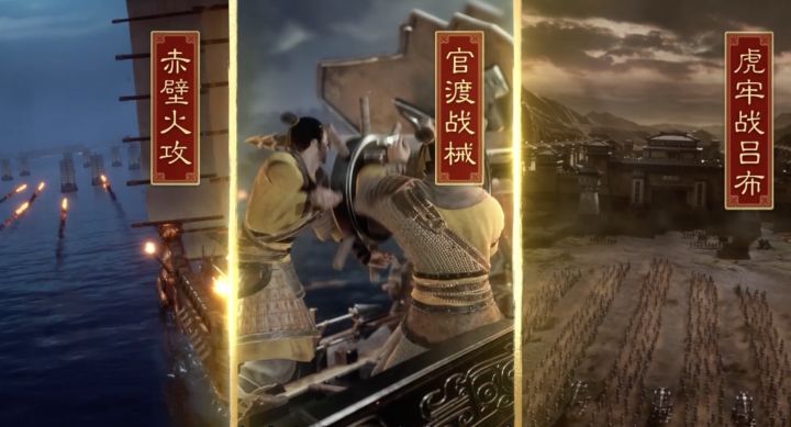 【策略游戏推荐】225万格地图,8000万玩家,还原三国经典战役截图