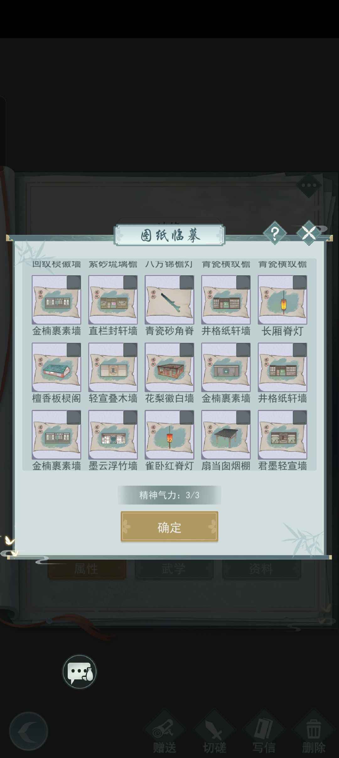 求加好友,求图三的青木立柜,青木案 1