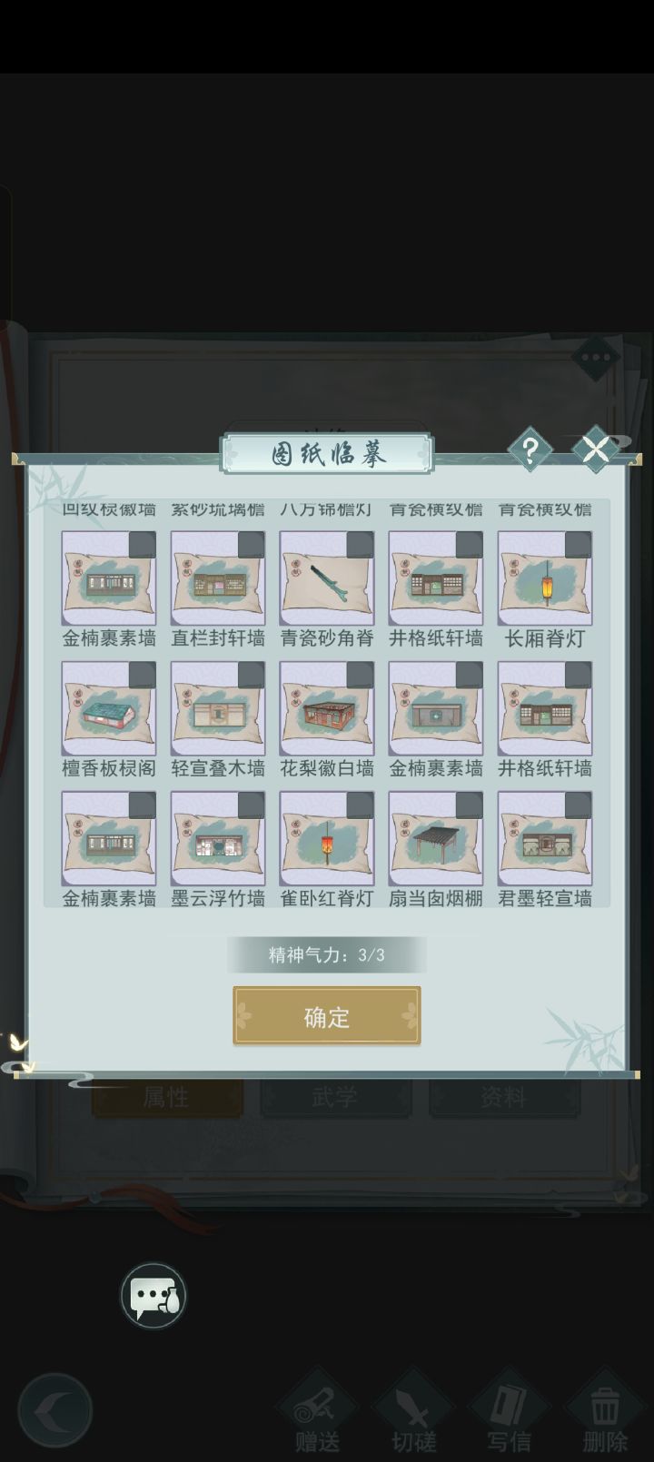 求加好友,求图三的青木立柜,青木案截图