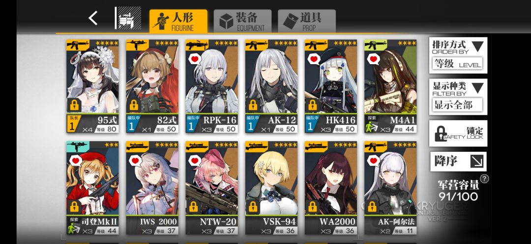 所以 1